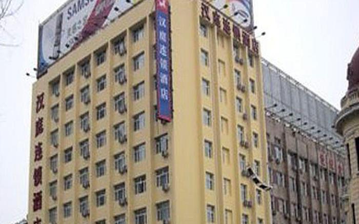 Hanting Hotel Harbin Dongdazhi Street