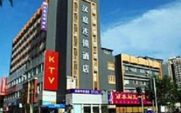 Hanting Hotel Beijing South Railway Station