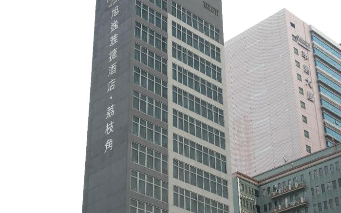 Hotel Ease Access - Lai Chi Kok (Hotel cease operations as of 01 Nov 2024)