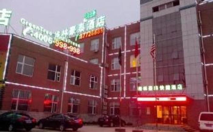 GreenTree Inn Jinan Pingyin Express