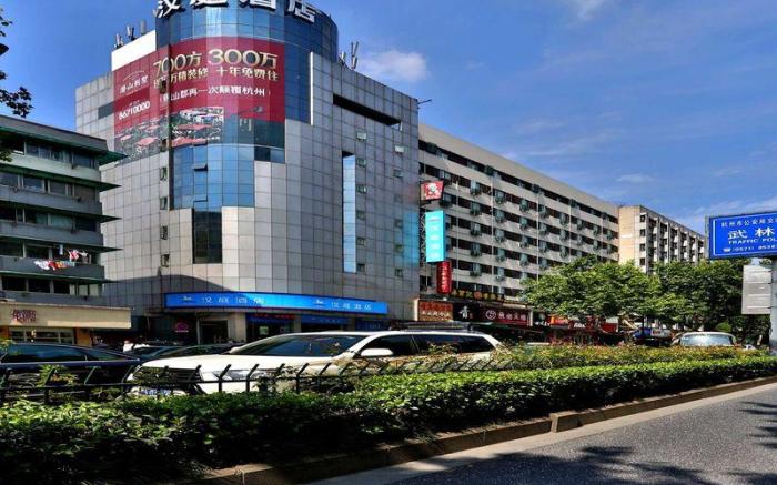 Hanting Hotel Hangzhou Wulin Plaza
