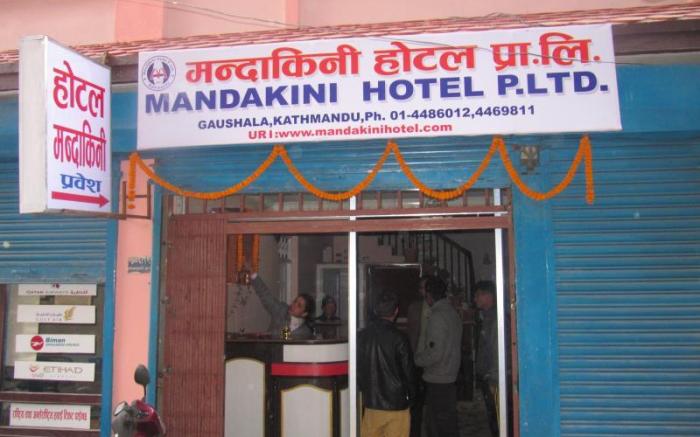 Mandakini Hotel
