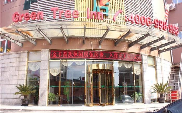 GreenTree Inn Shanghai Caoan Road Textile Express Hotel