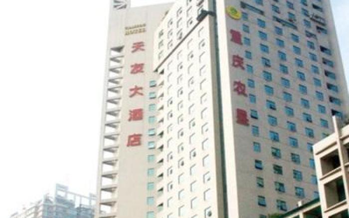 Chongqing Tianyou Hotel