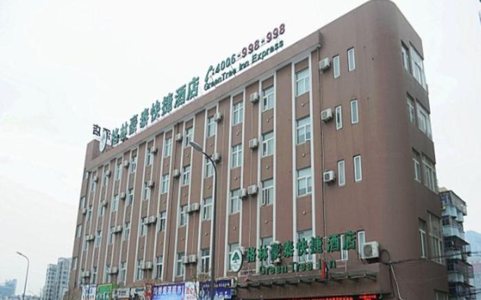 GreenTree Inn Zhejiang Ningbo Exhibition and Convention Center Bus East Station Express Hotel