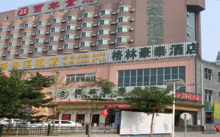 GreenTree Inn Beijing MenTouGou Express Hotel