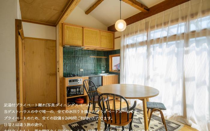 Yanagawa Guest House Horiwari
