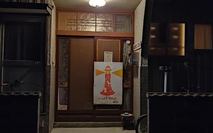 Ishinomaki  民家の宿②　個室　最大4名　無料駐車場　猫島/松島/震災被災地