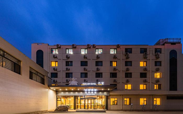 FUNLIST Hotel Baoding High-Tech Zone Baobai Shopping Market