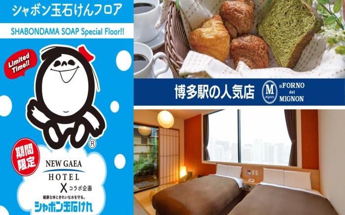 Hotel New Gaea Kamigofuku