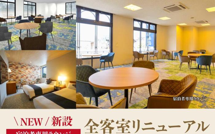 Hotel New Gaea Itoshima