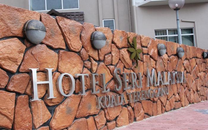 Hotel Seri Malaysia Kuala Terengganu