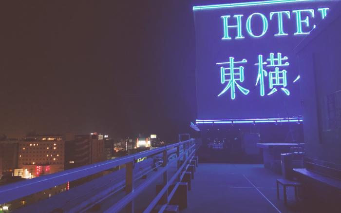 Toyoko Inn Hokkaido Hakodate Ekimae Asaichi