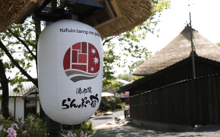Yufuin Lamp No Yado