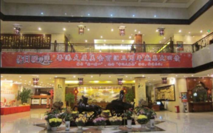 Jining Hongkong Mansion