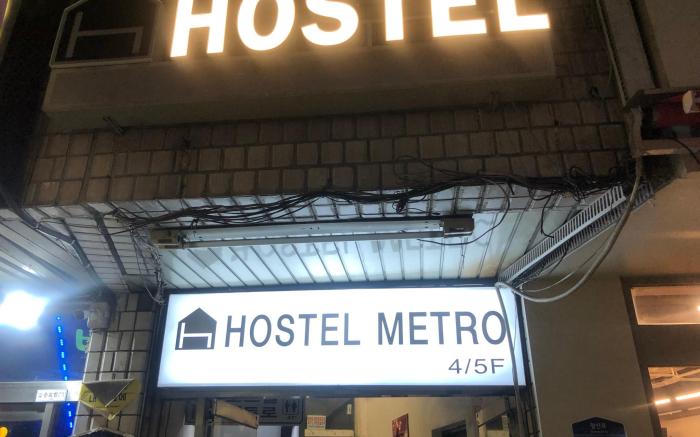 Hostel Metro