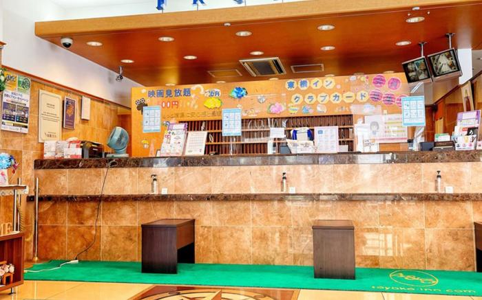 Toyoko Inn Kokura-eki Minami-guchi