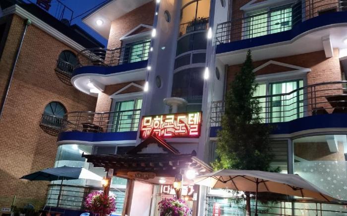 Yangyang Muhak Motel