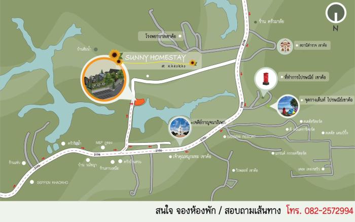 Sunny Homestay at Khaokho