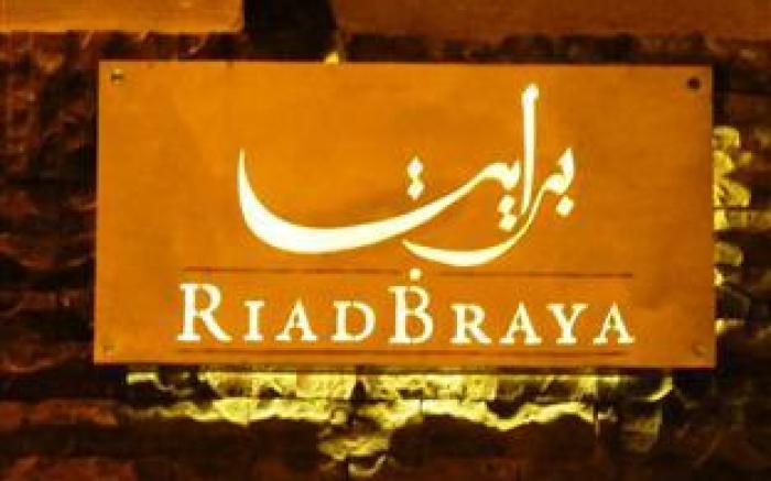 Riad Braya