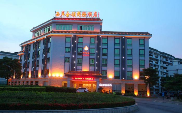 Xiamen Xi'an Jinling Hotel