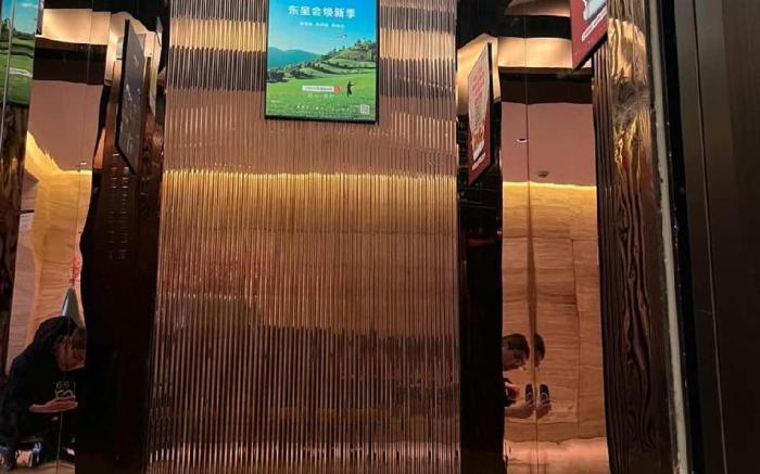 Borrman Hotel Nantong Haohe Scenic Area