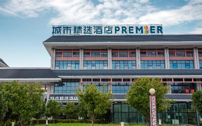 Premier City Comfort Hotel Guiyang High-speed ​​East Railway Station