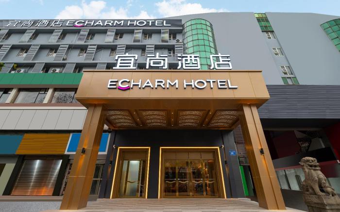 Echarm Hotel Zhuzhou Yandi Plaza