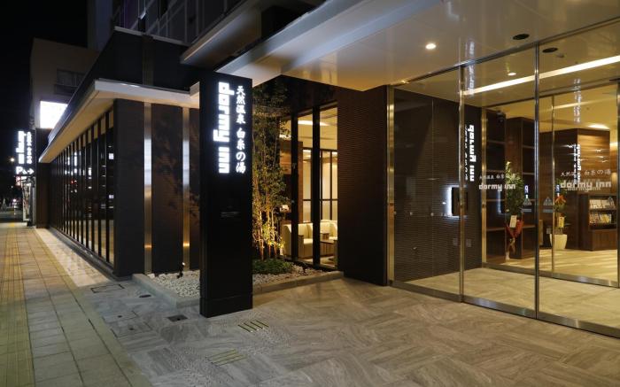 Dormy Inn Oita Natural Hot Springs