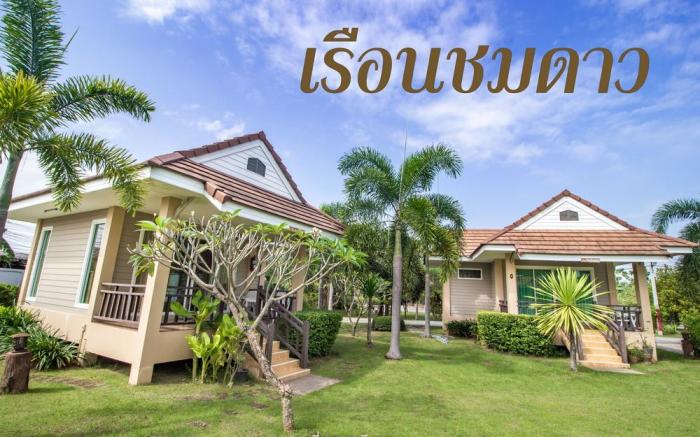 Reuan Chom Dao Resort