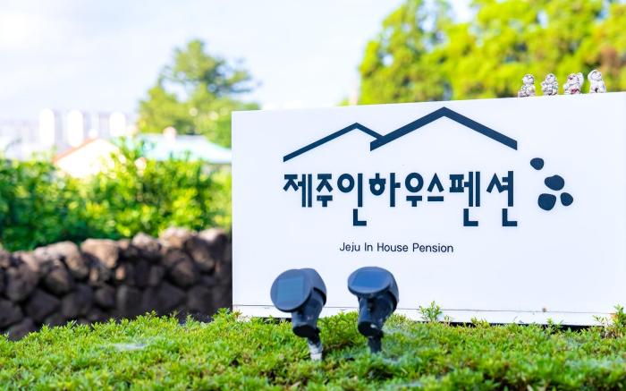 Jeju Inhouse Pension