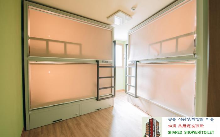 Midtown Hostel Daegu