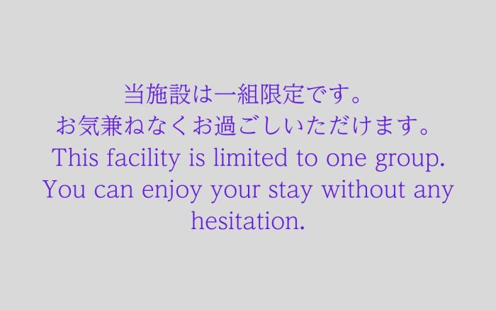 MAGATAMA.INN