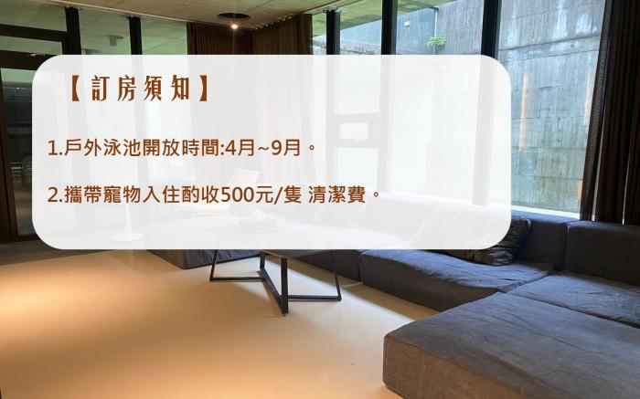 宜蘭可以包棟別墅