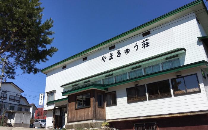 Yamakyuso