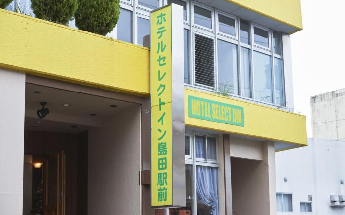 Hotel Select Inn Shimada Ekimae