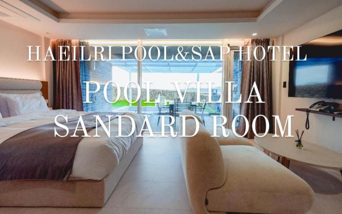 HAEILRI POOL&SPA HOTEL 