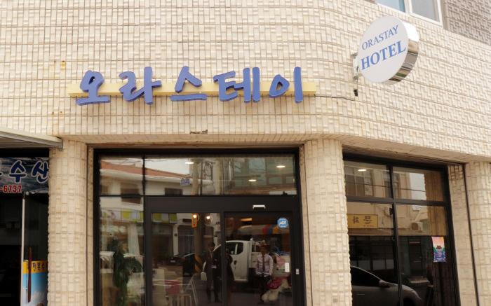 Jeju Orastay Hotel