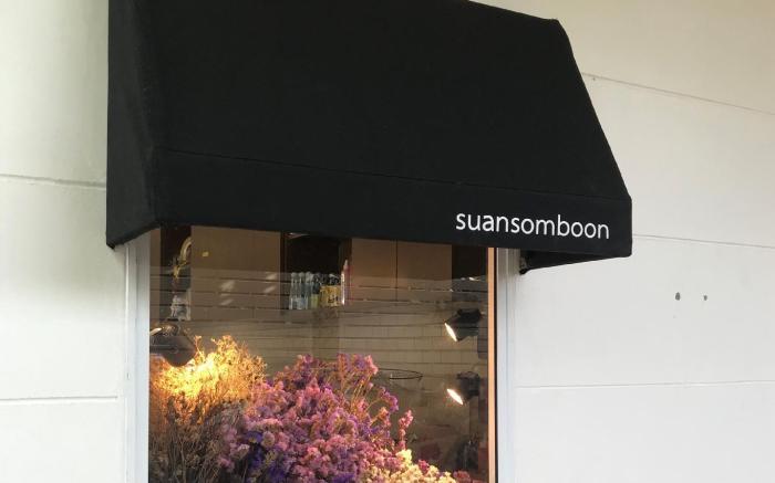Bansuansomboon