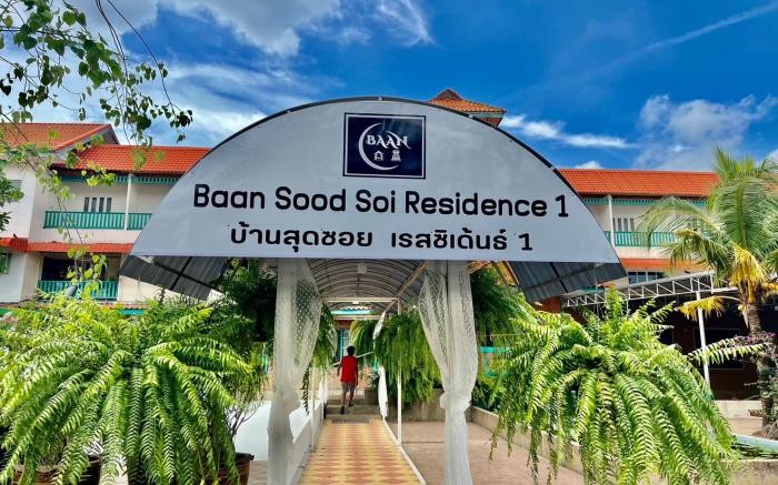Baan Sood Soi Residence 1