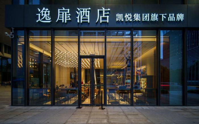 UrCove by Hyatt Shenzhen Futian CBD