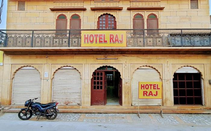 Hotel Raj Jaisalmer