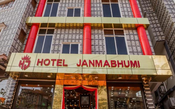 Hotel Janmabhumi