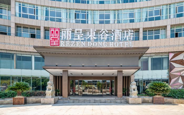 Rezen Dong Hotel Haining High-tech Industrial Park