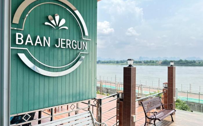 Baan Jergun