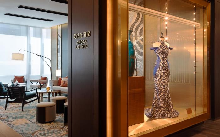 Andaz Macau