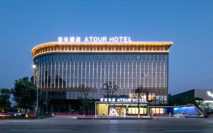 Atour Hotel Huaihua South High-speed ​​Railway Station Hengyu
