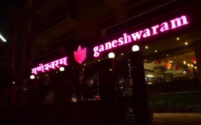 Ganeshwaram Inn 45 Noida