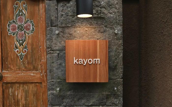 Kayom Rooms