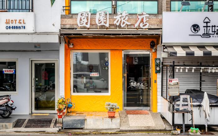 Wei Yuan Hotel